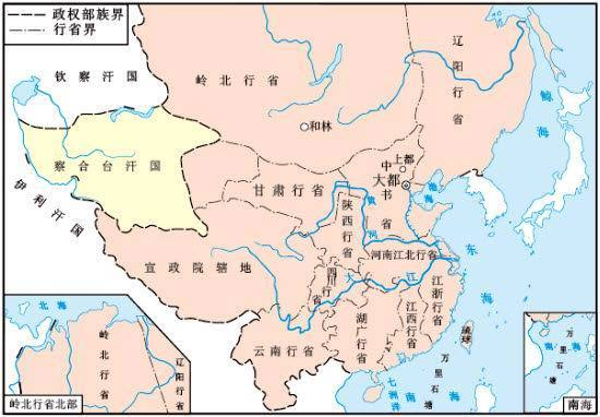 元朝行省制度（元朝行省制度的内容和影响）-第6张图片-昕阳网