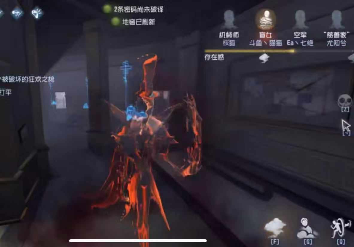 第五人格耳鸣是什么意思（第五人格耳鸣找人技巧）-第5张图片-科灵网