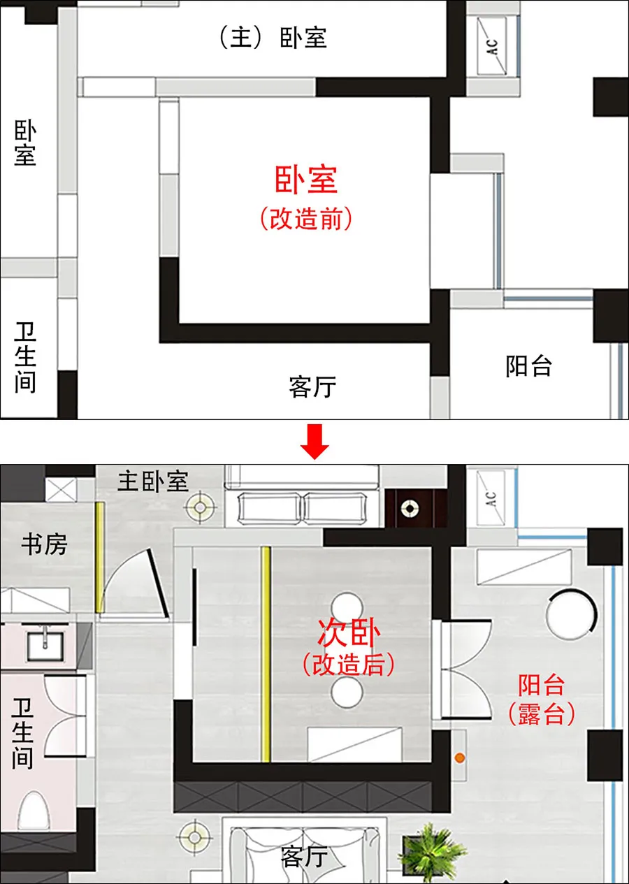 成都115㎡粉红屋,竟是80年后大叔要求,也太有情调,太会过生活