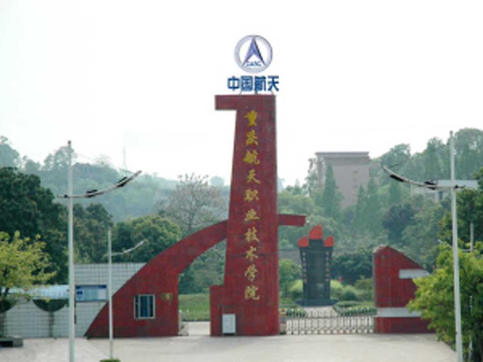 国内最新全部招收士官的大学及专业，专科录取，入伍捷径