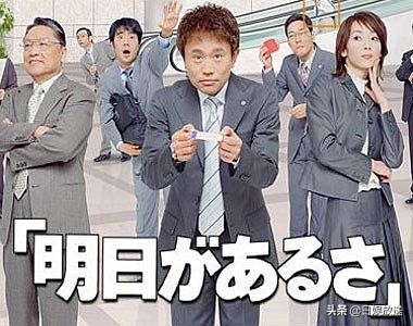 「日剧」盘点2000年~2009年播出的日剧最高收视率排行版TOP 10