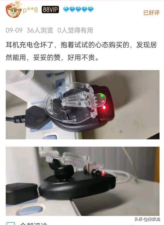 80后都不一定全见过！说说那些经典的数码老物件
