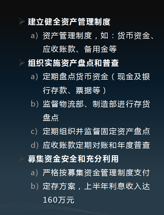 2021财务年度总结PPT报告（18篇模板）