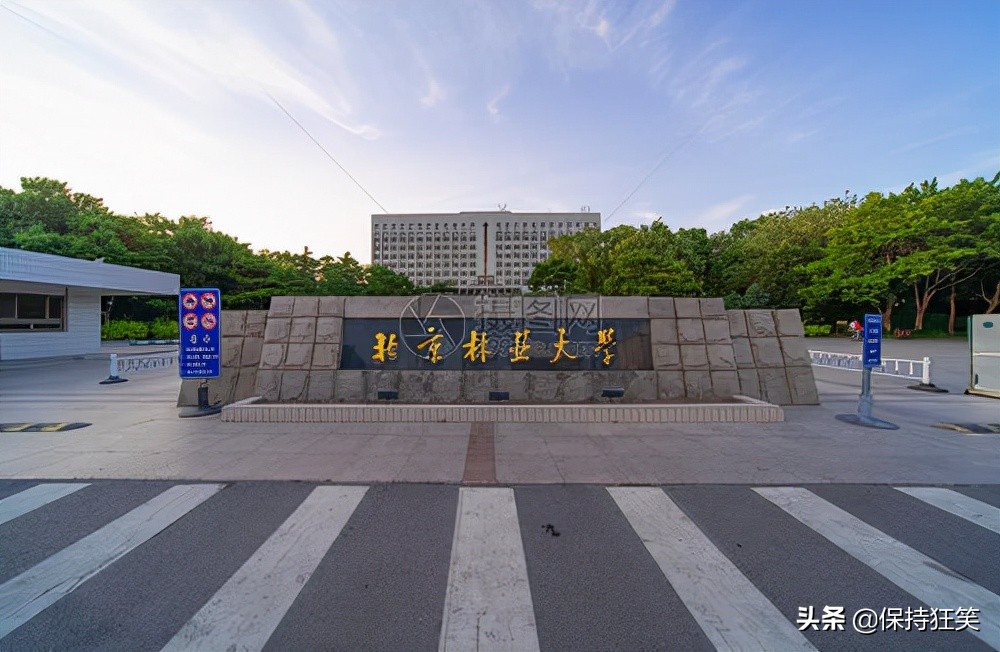 北京十大名校排行榜 北京最好的十所大学 北京最出名的十所高校