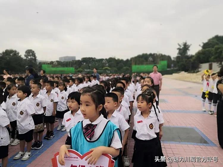 奋发有为 励志笃行：记绵阳南山双语小学部2021年十月文明班级展