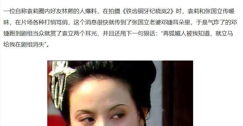 为什么张怡宁没世界榜(巅峰时退役，嫁大20岁袁立前男友，大魔王张怡宁现状如何？)