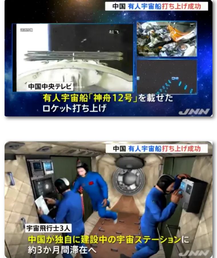 怎样收看nhk的直播新闻视频(神舟12号发射成功，看日本主流媒体如何报道，以及网民的反应)