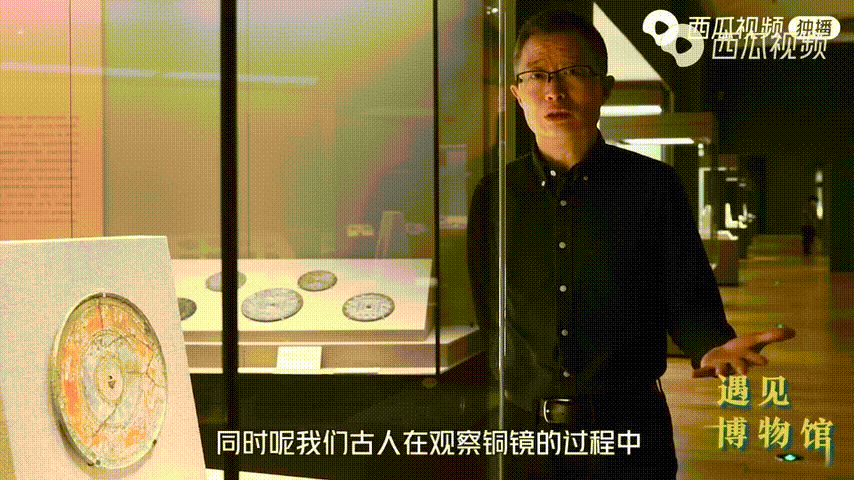 三星堆神树、西汉铜镜、毛公鼎…… 西瓜视频上到底有多少大宝贝？