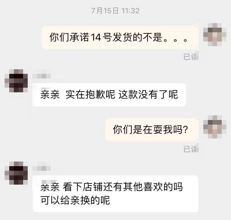 分享我的幾次網(wǎng)購維權(quán)經(jīng)歷，希望對大家有幫助