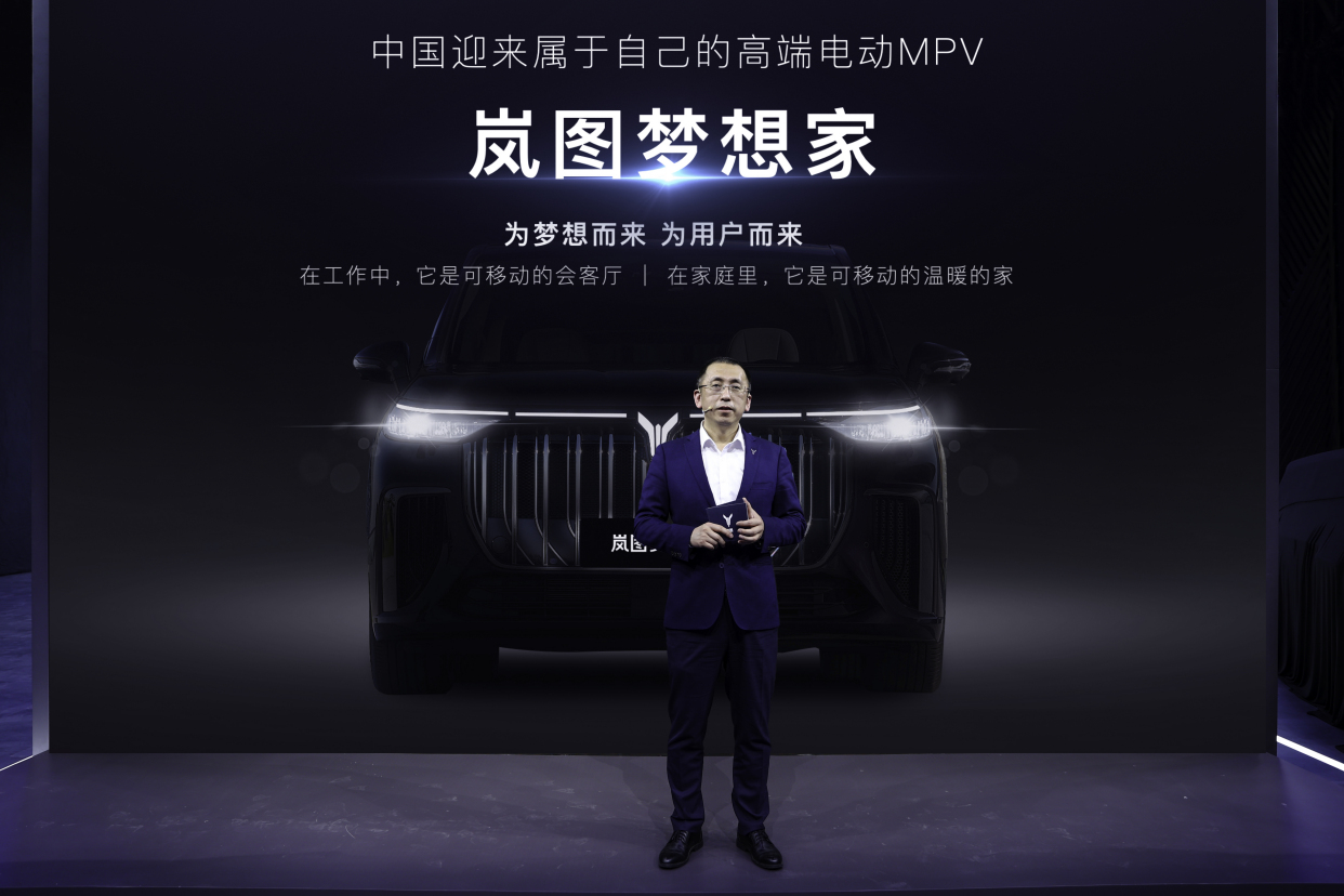 超级MPV诞生！全球首款豪华电动MPV“岚图梦想家”亮相广州车展