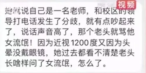 西安地铁站,她的裸体刺痛了全国人的眼