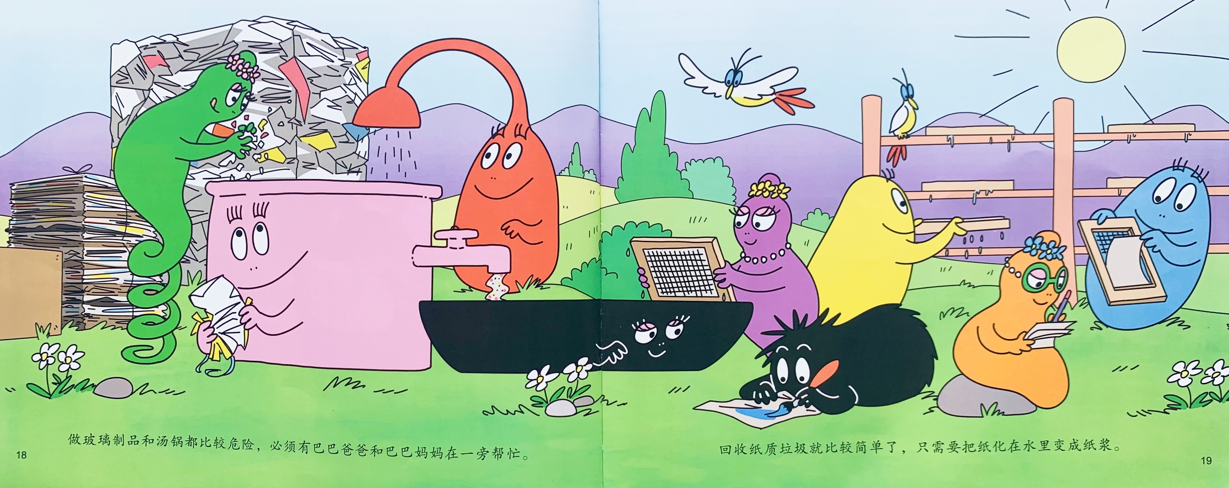 全世界最好最棒的爸爸，在这里