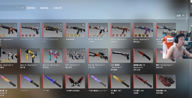 csgo世界杯皮肤(CSGO开箱文化大火，“盲盒精神”会取代游戏竞技精神吗？)