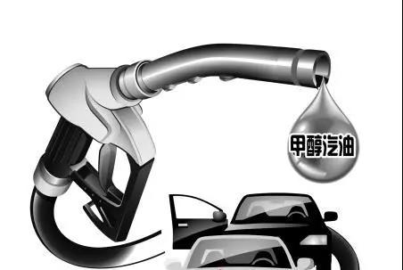 每月能省下一半油钱，纯甲醇燃料靠谱吗？