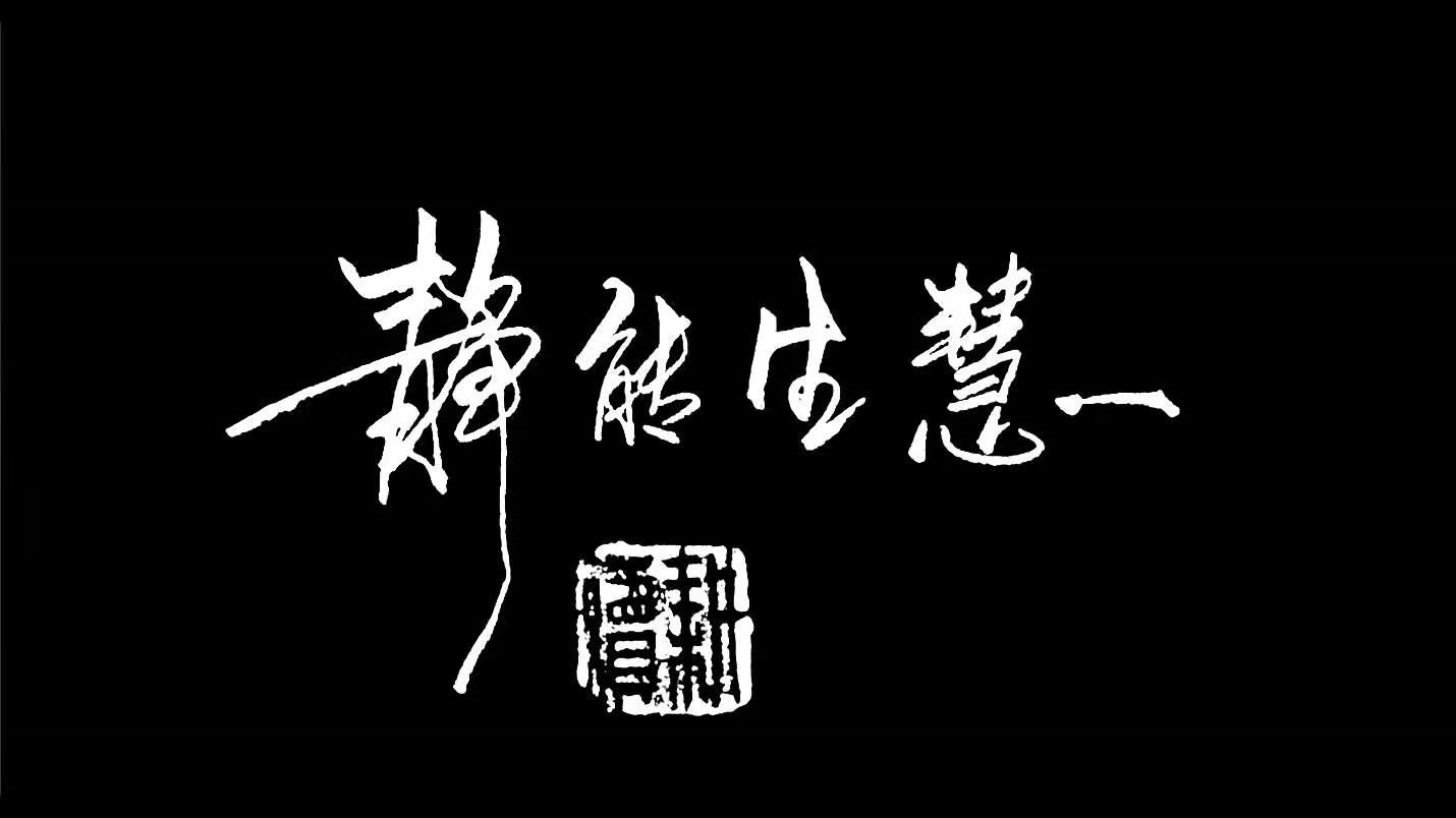 春又将逝，万紫千红将成为过去，如诗如画的日子，终将成为记忆
