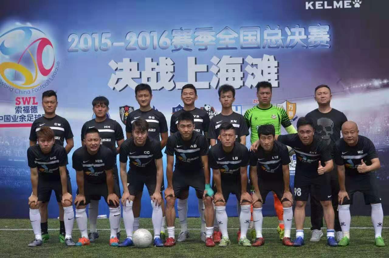 足球城体育场赛制都有哪些（足球比赛的常用赛制介绍）-华海博客