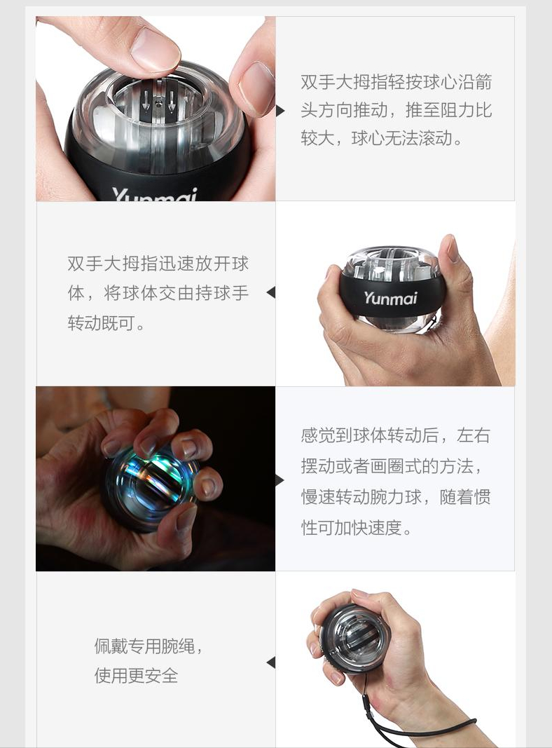 想要全方位锻炼小臂肌肉，提升握力，试试腕力球，好玩又高效