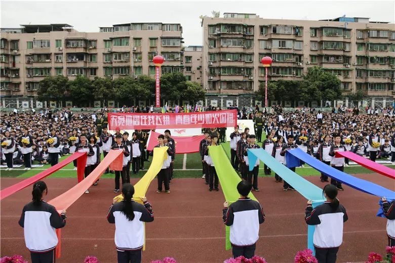 多图预警！成都天府新区职业学校第二届体育嘉年华活动顺利举行