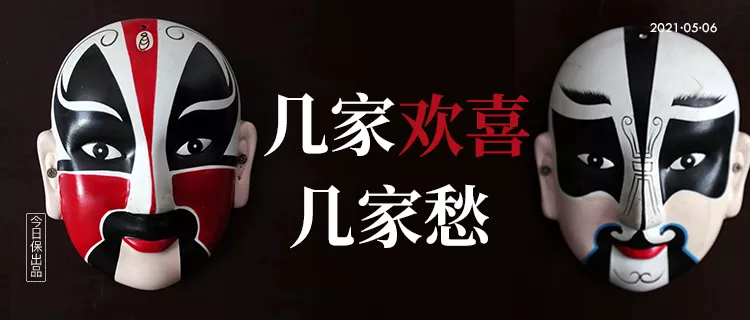 2020车险利润大盘点：做得越多亏得越狠？