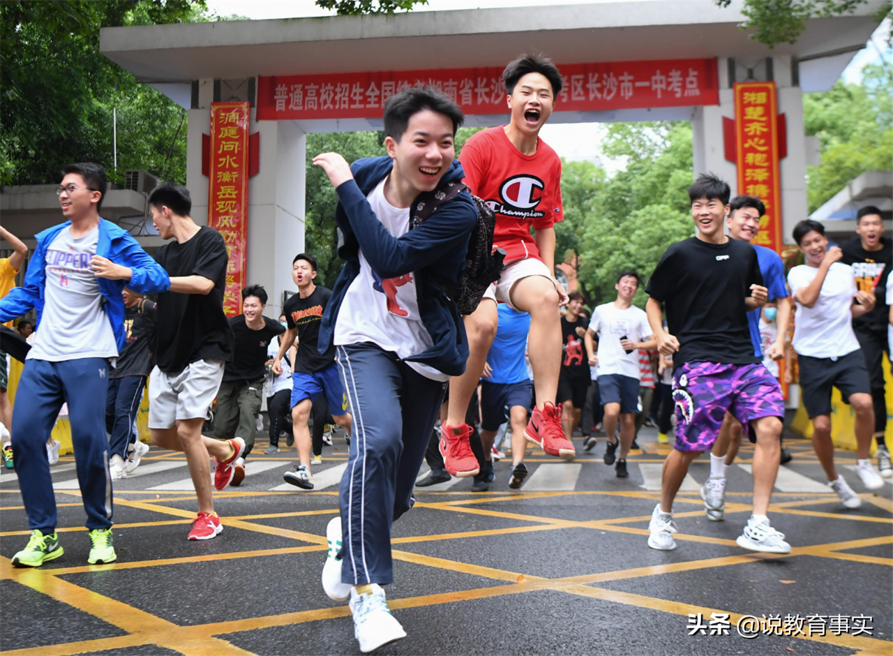哪些大学不录取往届生（这4所211大学）
