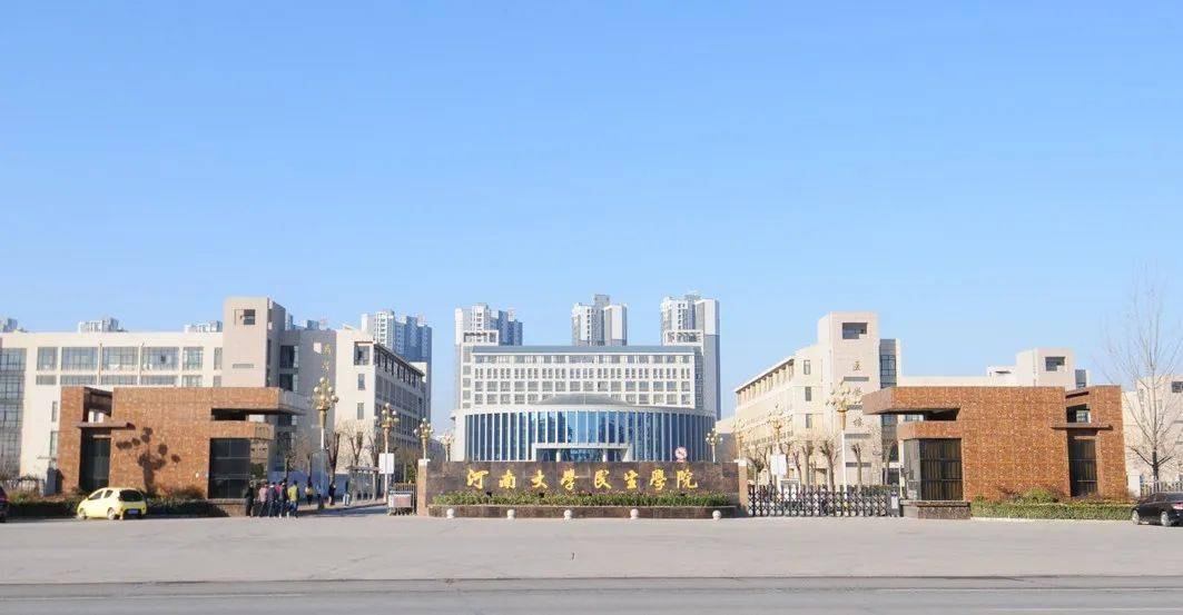 河南新增4所本科院校，以后能上本科的学生更多了