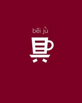 1999—2018，20年的网络流行语，你确定你真的懂？