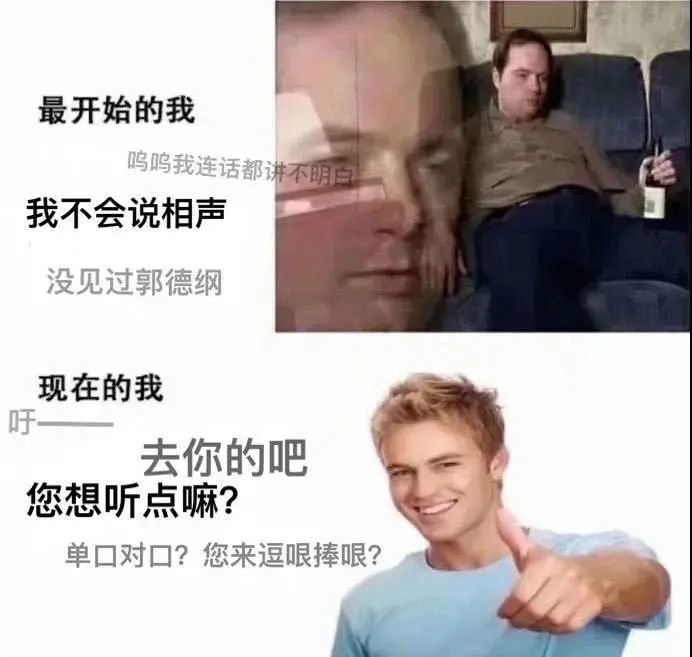 一看就懂！专属于天津人的16张表情包！张张有笑点