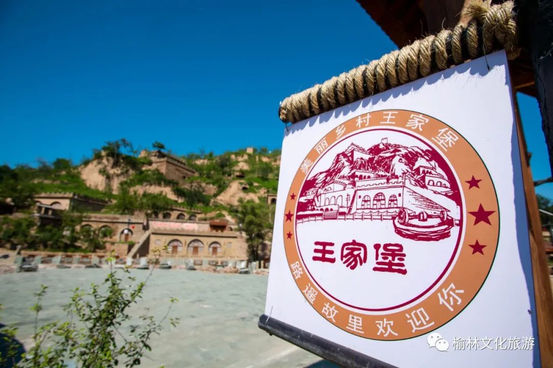 佳县旅游十大景点（榆林这10个低调绝美的村落）