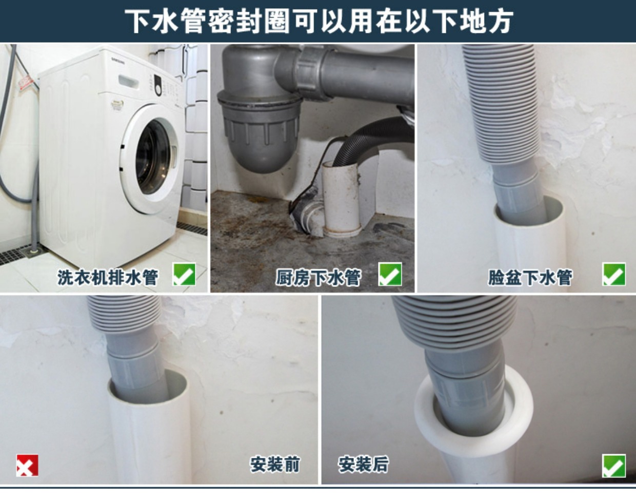 洗衣机排水管不要直接插在地漏里，容易溢水和反味，改一下更好用