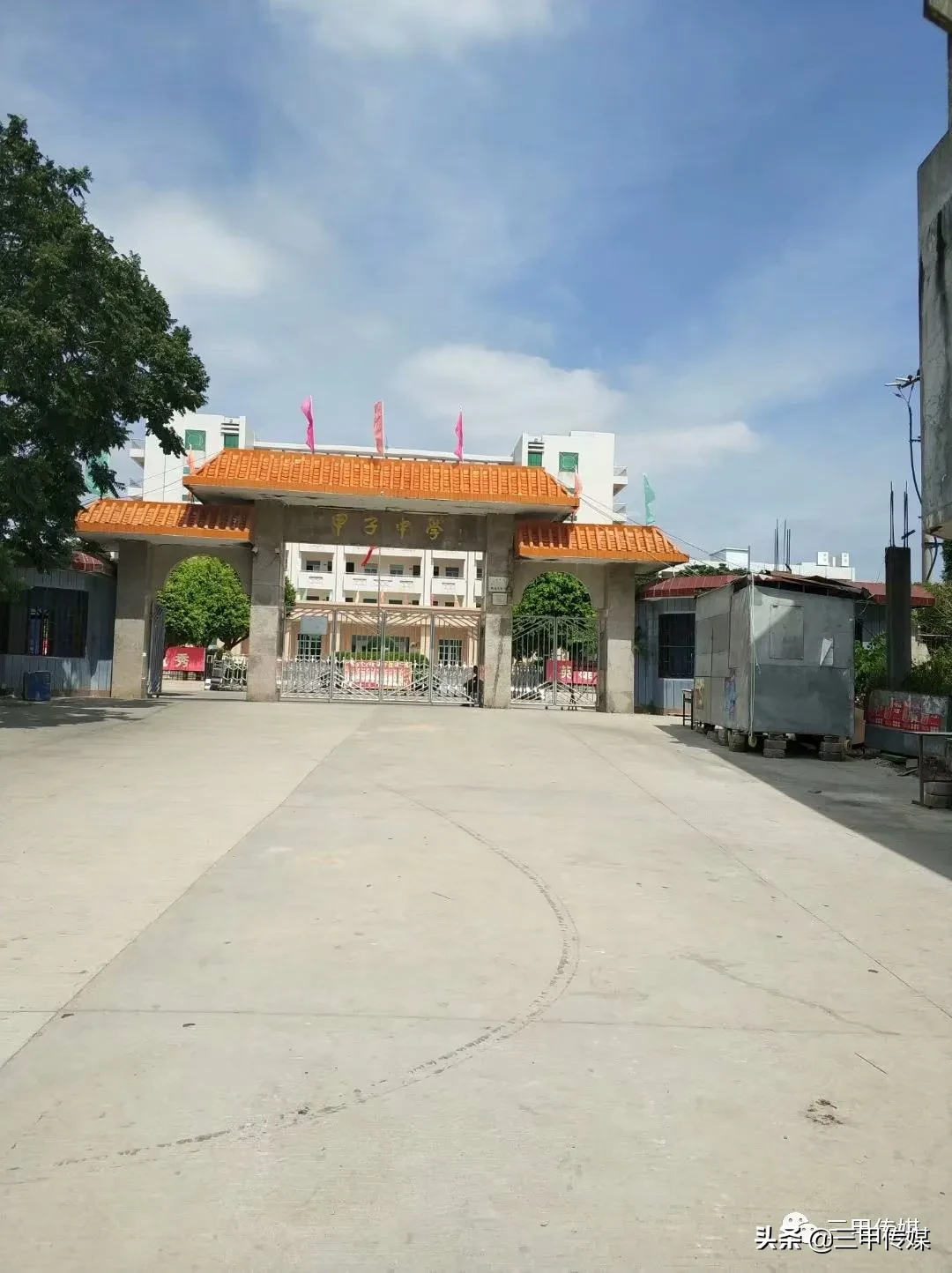 陆丰市甲子中学(陆丰市甲子中学简介)_04447排行网