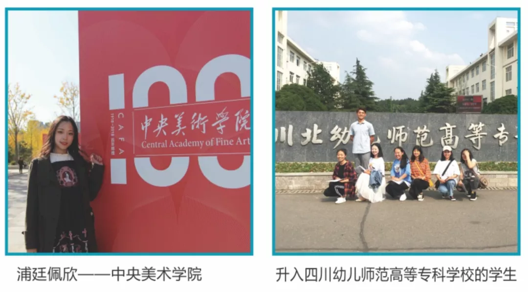 读985、211大学不是梦，成都这所公办国家级重点中职助你圆梦