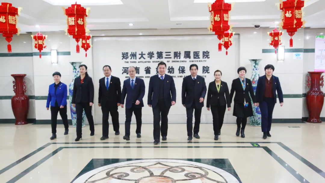 郑州大学第三附属医院：以奋斗姿态笃定前行 建全国一流妇幼保健院