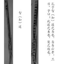 布字的部首（步字的部首）-第40张图片-昕阳网