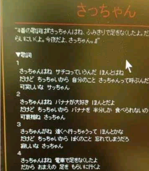 日本未解的10大灵异事件，真实诡异，让人无法理解