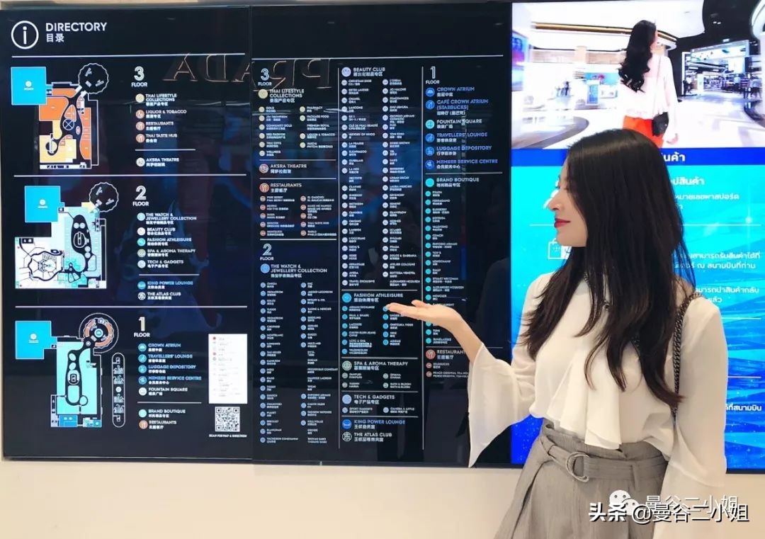 曼谷King Power王权免税店什么值得买？2019年购物超详攻略出炉