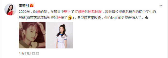 7位替“夫”还债的女星，刘涛不是最惨，今最大67岁，最小41岁