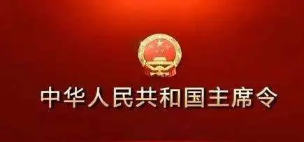 【法律文库】中华人民共和国收养法(1998年修订)