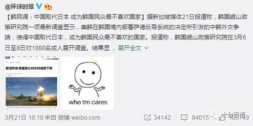 2002年世界杯德国对韩国（2002年世界杯上韩国对日本到底做了什么…不能忘却的历史）