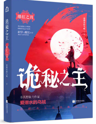 全本玄幻小说排行榜(玄幻小说排行榜：《斗罗大陆》第五，《圣墟》第三，谁是第一？)