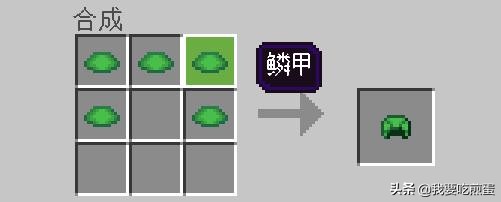 基岩版我的世界药水合成（介绍所有药水特性）