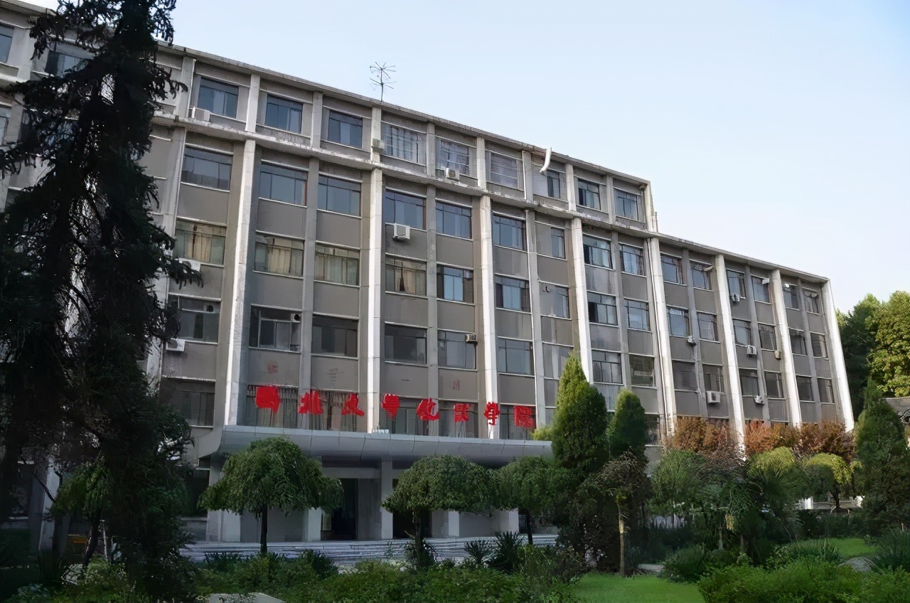院系篇丨化工学院