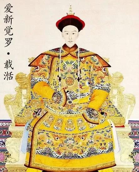 清朝末代皇帝(中国清朝末代帝王年号) - 盾灵网