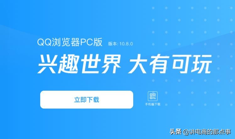 微信网页无法打开页面 微信网页版打不开