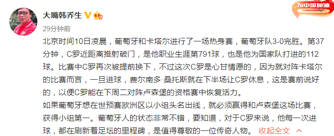 C罗世界杯进球第一人(C罗进球刷爆4大纪录，成世界第一，冲击800！金球奖赔率却只排第4)