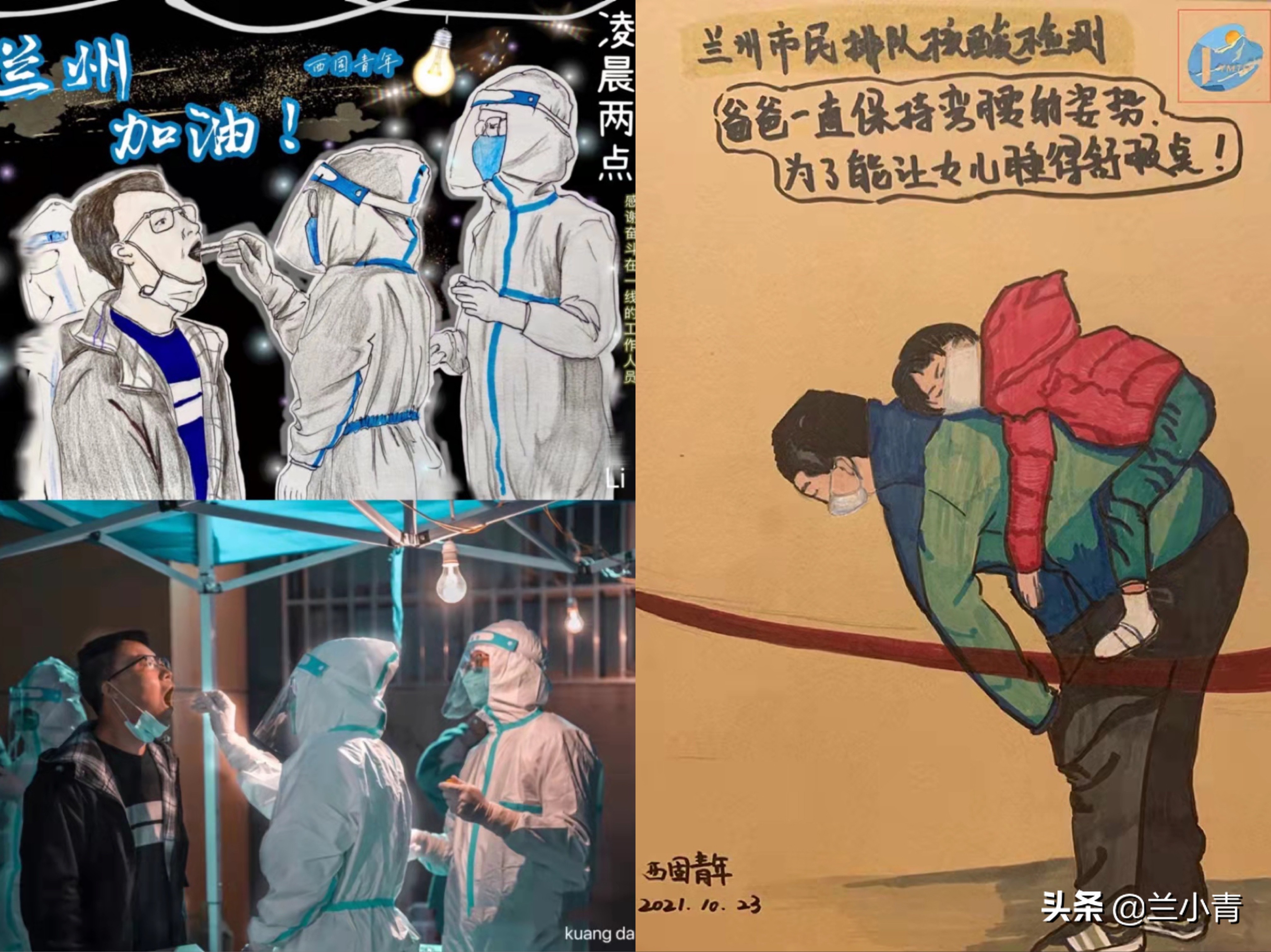 兰州青年美术教师用绘画助力抗疫