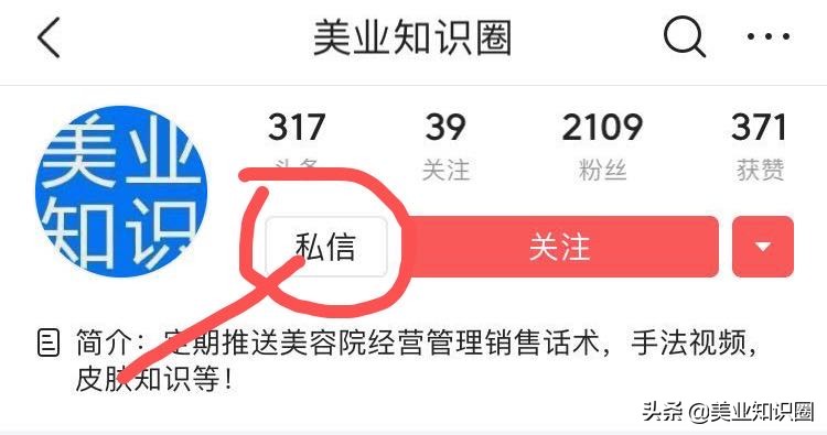 美容院加盟合同入股合同样本海量加盟协议范本（398套5万余页）