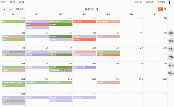 实习律师无经验、无人带如何快速成长？这个律师软件限时免费领