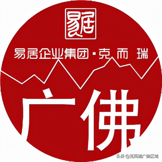 广州商品房,广州商品房总套数