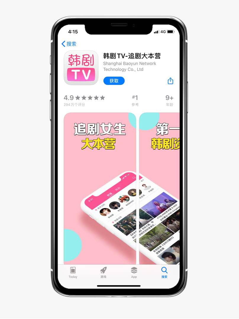 還在到處借騰訊會員？有了這些免費(fèi)追劇APP，全網(wǎng)視頻隨便看