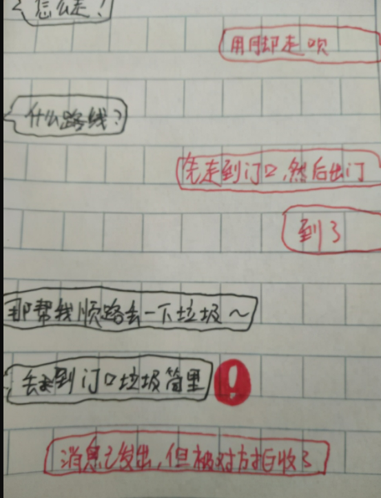 小学生上课传纸条表白，内容让女生脸红，老师直呼“满满的套路”